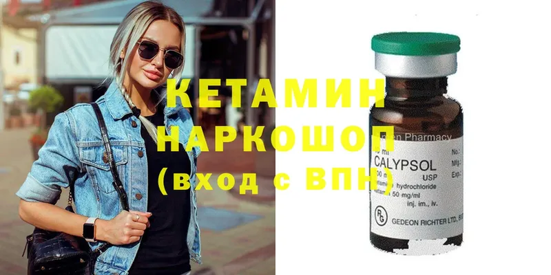 купить наркоту  Верхний Тагил  КЕТАМИН ketamine 