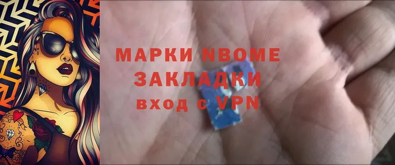 Марки NBOMe 1500мкг  omg зеркало  Верхний Тагил 